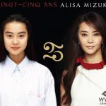 観月ありさが誕生日に歌手デビュー25周年を記念したベストアルバムを発売！ 「私の25年が詰まった集大成ともいえるアルバムです。」