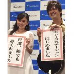 グラビアタレント・杉原杏璃が清楚な白のワンピースで株儲けSONGを披露！「何で私のことそんなに知っているの！？」と赤面