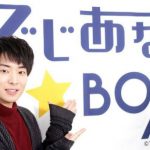 人気声優・中村繪里子 新田恵海がメインMC！2.5次元のWEB番組が新たにスタート!!