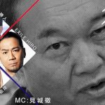 EXILE HIROと松浦勝人が共演！LDHとエイベックスのトップが生放送でギリギリなトークセッション！