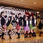 久間田琳加らが所属する『ローファーズハイ︎』が「浅草九劇」制作発表会見でお披露目！「すごく新鮮な気持ちで取り組んでいます」