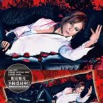 X JAPAN YOSHIKIの特大抱き枕の発売が決定！「２つ買って挟まれたい！」「リビングと寝室と職場に置きたい！」と歓喜の声が！