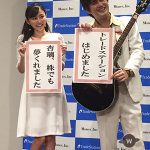 グラビアタレント・杉原杏璃が清楚な白のワンピースで株儲けSONGを披露！「何で私のことそんなに知っているの！？」と赤面