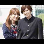 サイコ・ル・シェイムが、はるな愛の初キスシーンで話題の『未来少年×未来少女』のMV公開記念にプレゼントキャンペーンを実施！