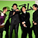 「キャストと握手ができるの刑」執行！小栗旬、妻夫木聡、尾野真千子、野村周平らが映画『ミュージアム』初日舞台挨拶に登場！