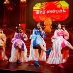 たこやきレインボーが春に全国ツアーの開催を発表！「みなさん、春のご予定は空いていますか？」