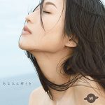 グラビア史に名を刻む最高のエロス！ 壇蜜が写真集『あなたに祈りを』発売でイベント開催！