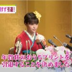 人気絶頂の広瀬すずがまさかの引退！？紛らわしすぎる記者会見が公開！