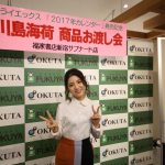 川島海荷がカレンダー発売記念イベントに登場！「多くのファンの方々とお話ができてとても楽しかったです」