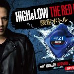 三代目JSB 登坂広臣が出演する『ロートZ！』のCMがオンエア！CM楽曲はAfrojackとコラボした『Hey』