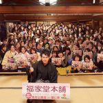 三代目JSBの山下健二郎が凛々しい着物姿で出演ドラマの先行上映会に登場！「これからも役者をやっていきたい」