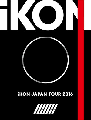 BIGBANGの系譜を継ぐ大型新人iKON(アイコン)、第58回輝く!日本レコード大賞『最優秀新人賞』受賞！史上初となる日本、韓国、中国の3カ国での新人賞受賞！