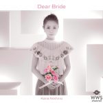 西野カナが最新シングル『Dear Bride』で初の日本有線大賞受賞！