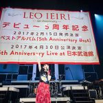 5thライブツアーファイナル公演にて新曲「それぞれの明日へ」ライブ初披露とともに、 初のベストアルバムと日本武道館公演をサプライズ発表！！