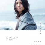 川島海荷がカレンダー発売記念イベントに登場！「多くのファンの方々とお話ができてとても楽しかったです」