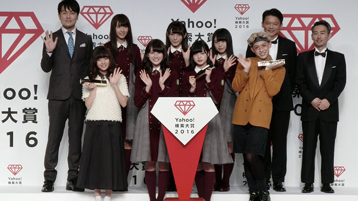 【動画】今年活躍した藤原さくら 欅坂46 りゅうちぇるが「YAHOO!検索大賞2016」に登場！