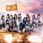 SKE48が2ndアルバム・リード曲歌唱メンバーを発表！センターの松井珠理奈が旗を掲げ、未来に躍進を誓った力強いヴィジュアルも公開！