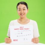 浅田真央がECCのCMに登場！新年メッセージや浅田舞への想いを語る！「姉が人生の中で刺激になった人」