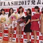 ミスFLASH2017グランプリに月城まゆ 池田ゆり 吉澤玲菜が決定！