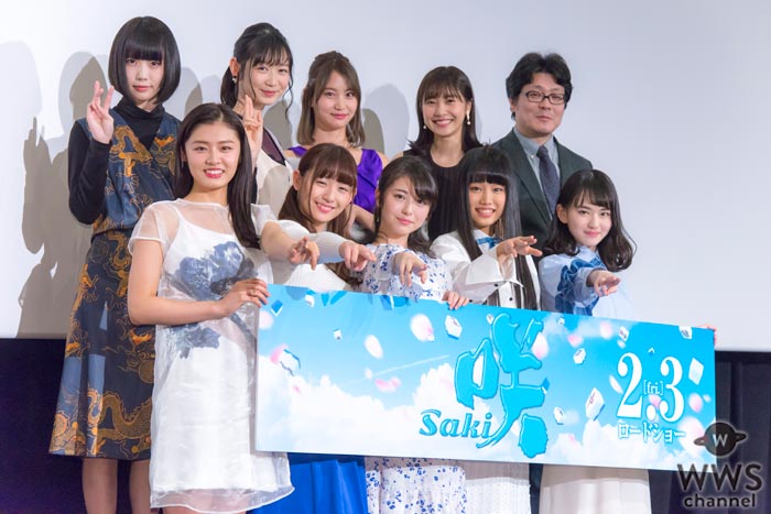 浜辺美波、浅川梨奈、廣田あいからが劇場版『咲-Saki-』の完成披露上映会に登場！「皆で仲良くエゴサーチします！」