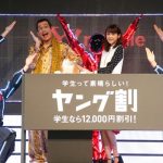 ピコ太郎がまさかの日本武道館でのライブ開催を発表！ゲストにSILENT SIREN、LiSA、特別出演に くりぃむしちゅーの上田晋也が出演！