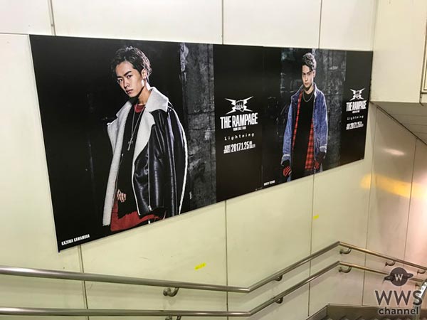 THE RAMPAGEがJR渋谷駅全体をジャック！メジャーデビューシングル『Lightning』発売記念に特大ポスターが登場！