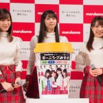 モーニング娘。マルコメとのコラボ曲『モーニングみそ汁』を披露！コーヒーからみそ汁へ異色のアレンジ！