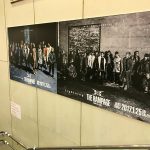 THE RAMPAGEがJR渋谷駅全体をジャック！メジャーデビューシングル『Lightning』発売記念に特大ポスターが登場！