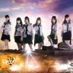 SKE48が2ndアルバム・リード曲歌唱メンバーを発表！センターの松井珠理奈が旗を掲げ、未来に躍進を誓った力強いヴィジュアルも公開！