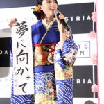 松井愛莉の天然爆発！三吉彩花とのドッキリ記者会見で披露した書き初めが意外な展開へ！？