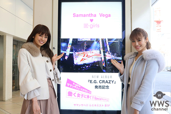 【写真特集】E-girls藤井萩花、藤井夏恋らがサマンサタバサとコラボレーションで表参道に登場！「OLさんて憧れます。恋も仕事も全力で・・」