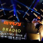 DJダイノジがCOUNTDOWN JAPAN 16/17に出演！『恋ダンス』『前前前世』など披露で最高の大忘年会に！