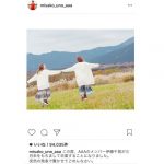 AAA宇野実彩子が伊藤千晃に贈る旅立ちのメッセージ！「これから私の一生どこ探しても出逢えないかけがえのない時間」