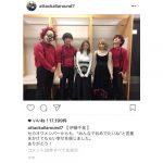 AAA 伊藤千晃とセカオワの幸せいっぱい豪華組み合わせの写真に祝福の声があがる！