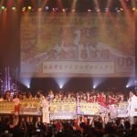 MCに山田菜々、伊藤祐奈が登場！女子大生アイドル日本一決定戦『UNIDOL 2016-17 Winter』優勝はTomBoys☆（東洋大学）！