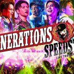 GENERATIONSが『LIVEカラオケ』に初登場！単独アリーナツアーから5曲をLIVE DAM STADIUMに独占配信！