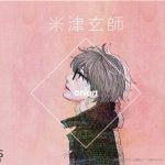 米津玄師がニューシングル『orion』発売記念スペシャルトーク企画をLINE LIVEにて生配信！カメラアプリ『B612』とのコラボ企画も決定！