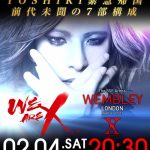 YOSHIKI CHANNEL前代未聞の大型企画放送は驚きの7部構成！綾小路 翔、GRANRODEOがゲスト出演！