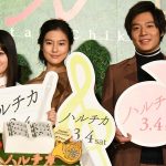 橋本環奈がPPAPで映画をPR！？Sexy Zone 佐藤勝利からの誕生日プレゼントはホルンの生演奏！