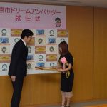 E-girlsのAyaが地元 大阪・松原市の初代『ドリームアンバサダー』に就任！「松原市のみなさんに夢を与えられるような存在になりたい」