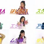 東京パフォーマンスドールがNTTドコモのPR動画で『JKの盛れるポーズの歴史』をテーマに様々な時代の女子高生ファッションを披露！