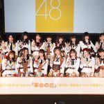 SKE48がアルバム通常盤イベントで新曲『夏よ、急げ!』を初披露!ステージの他にも数多くのアトラクションを展開!