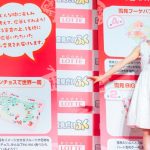 太鳳ちゃん世界進出！？土屋太鳳、22歳の抱負は「新しい自分」