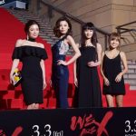 AKB48、X21、May J.ら総勢50名もの様々なジャンルの著名人が映画『WE ARE X』ジャパンプレミア・レッドカーペットに登場！