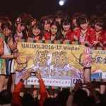 MCに山田菜々、伊藤祐奈が登場！女子大生アイドル日本一決定戦『UNIDOL 2016-17 Winter』優勝はTomBoys☆（東洋大学）！