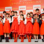 土屋太鳳、松井愛莉、広瀬すずが女子高生達と共に手づくりチョコに挑戦！3人が作ったチョコの行方は・・・！？