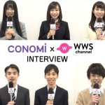 【動画】第4回制服アワードで鈴木えりか 柚木美音らモデルにインタビュー!