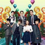 AAAが『パラ駅伝 in TOKYO 2017』の応援ゲストとして出演決定！