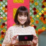 大原櫻子が初の単独音楽番組MCに挑戦！初回のゲストは東京スカパラダイスオーケストラ！