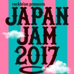 スピッツがJAPAN JAM 2017に出演決定！計54組の全出演アーティストが発表！